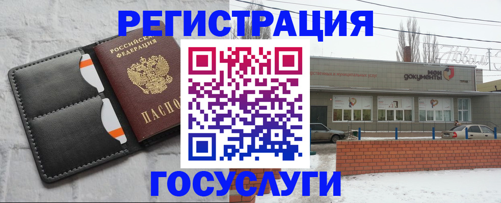 прописка гарантия в Тихвине