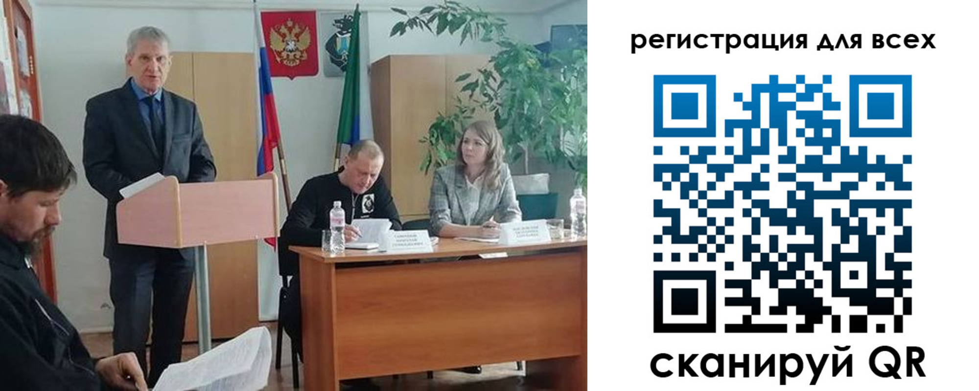 временная регистрация поиск в Тихвине
