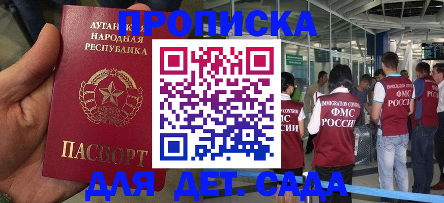 временная регистрация для всех в Тихвине