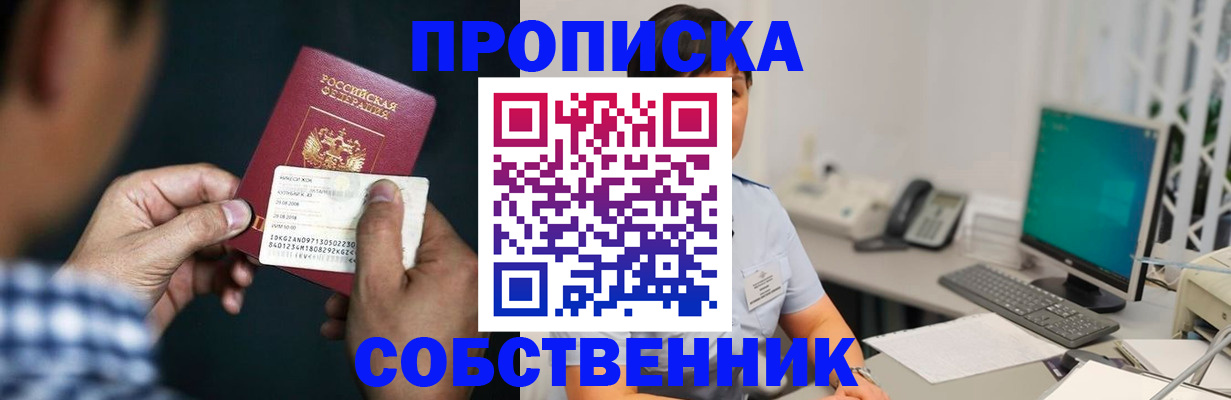 прописка поиск в Тихвине