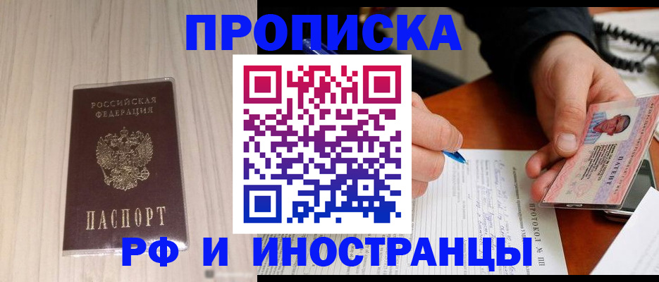 найти адрес прописки в Тихвине