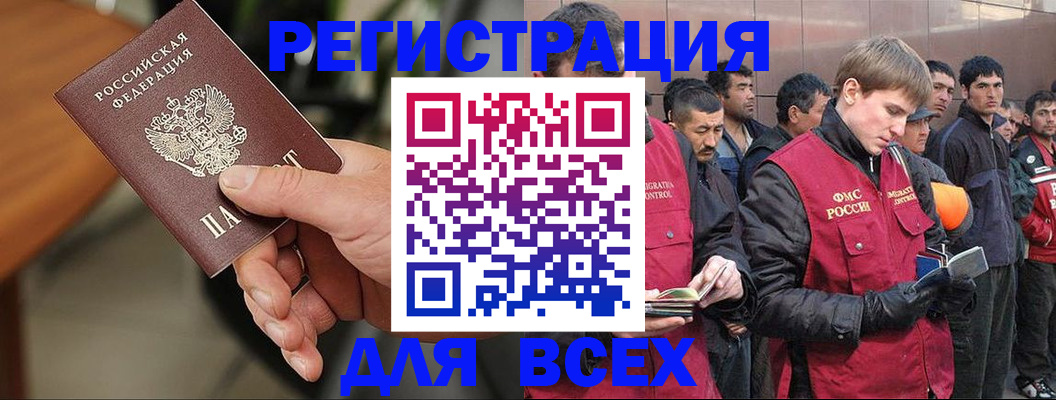 прописка паспорт в Тихвине